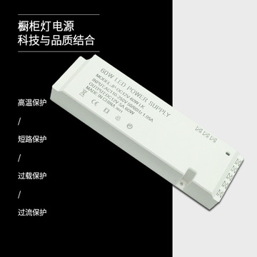 驅動感應控制器多輸出變壓器智能六端口LED衣柜燈櫥柜燈電源