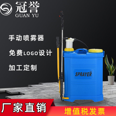 廠家批發(fā)高壓打藥單管背負(fù)式噴霧器 手搖 16L農(nóng)用手動(dòng)背負(fù)式噴霧