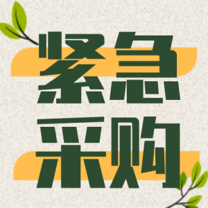 招募防火涂料、防水涂料、防腐涂料、防霉涂料、供應(yīng)商授權(quán)代理商