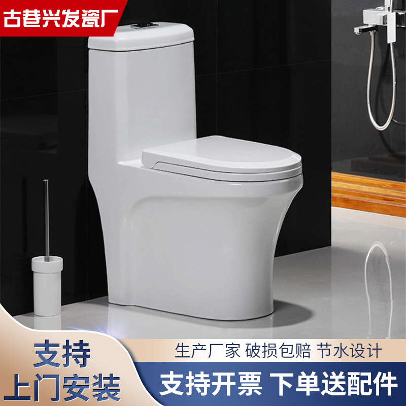 艾爾特衛(wèi)浴潔具 8847連體虹吸式坐便器 潮州馬桶廠家優(yōu)等品質(zhì)坐廁