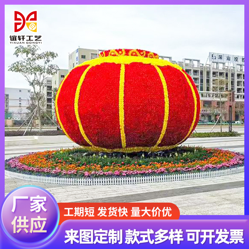 春節(jié)絹花造型大型市政春節(jié)絹花造型園林綠地小區(qū)廣場(chǎng)春節(jié)場(chǎng)地布置