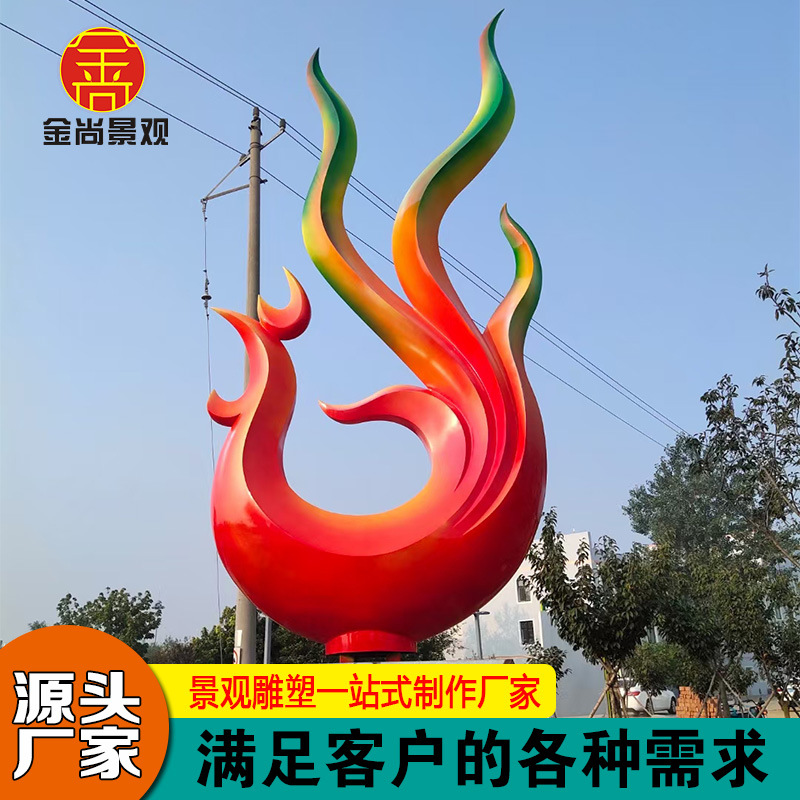 戶外不銹鋼景觀雕塑擺件 園林抽象藝術(shù)定制金屬個性簡約裝飾品